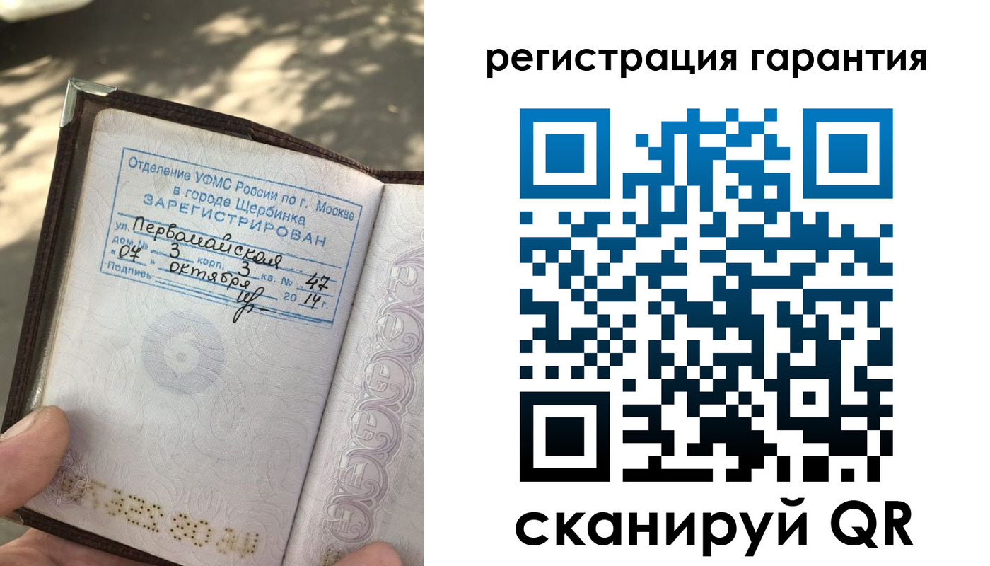прописка в квартире в Туринске