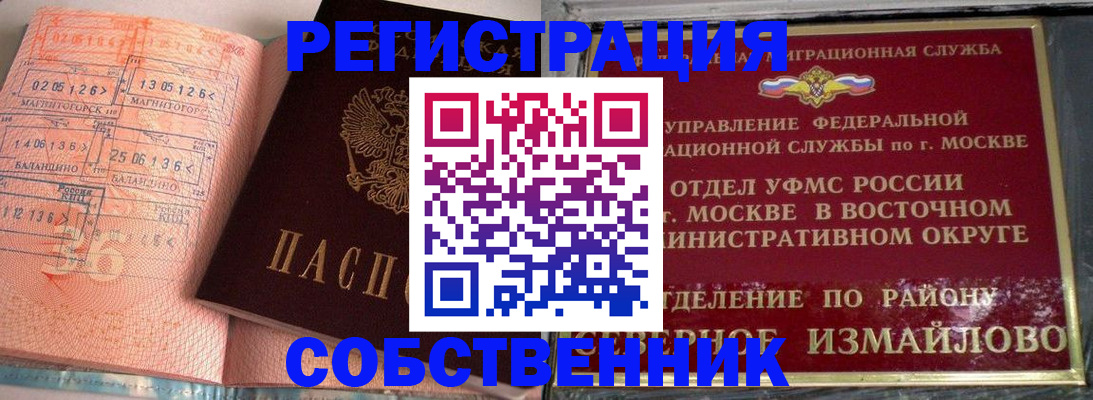 прописка паспорт в Туринске